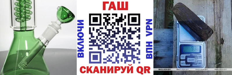 Купить закладку Александровское A PVP Амфетамин Гашиш