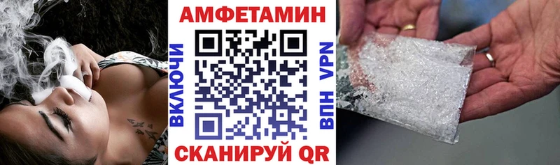 цены наркотик  Александровское  Амфетамин Premium 