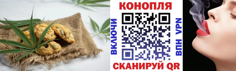 Canna-Cookies конопля  магазин продажи наркотиков  блэк спрут ССЫЛКА  Александровское 