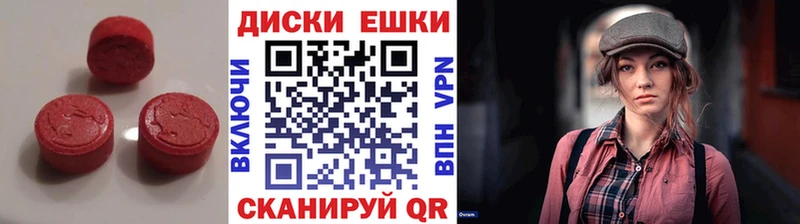 ЭКСТАЗИ Punisher Александровское
