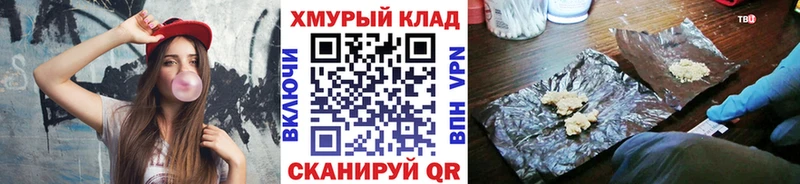 Героин Афган Александровское