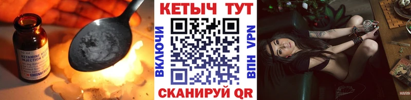 гидра маркетплейс  Александровское  Кетамин ketamine 