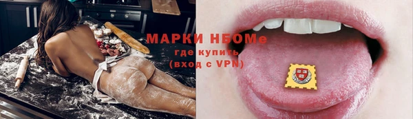 гашишное масло Балабаново
