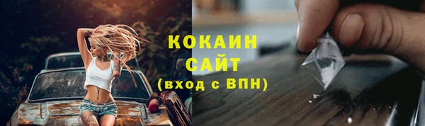 гашишное масло Балабаново