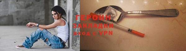 герыч Баксан