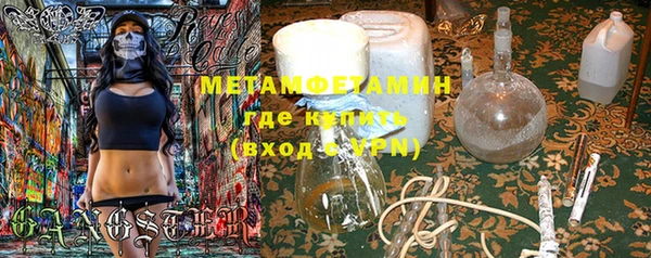 гашишное масло Балабаново