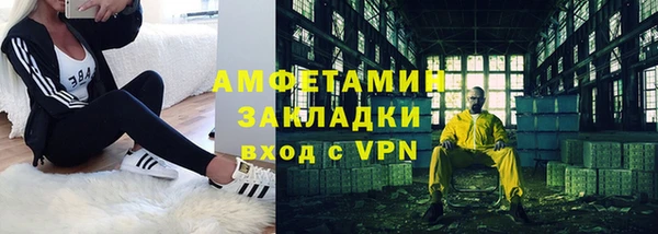 герыч Баксан