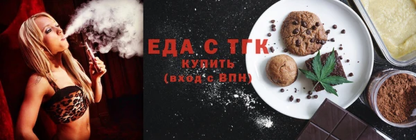гашишное масло Балабаново