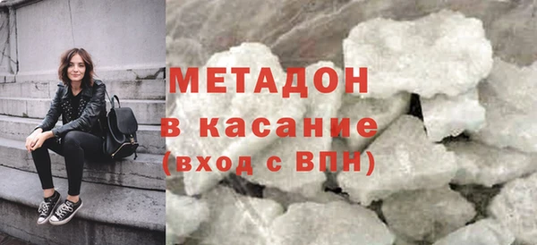 герыч Баксан