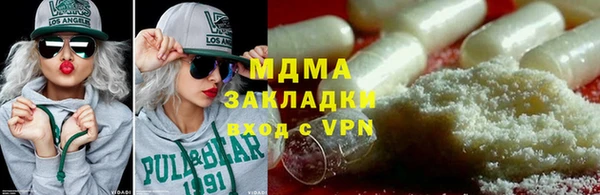 гашишное масло Балабаново