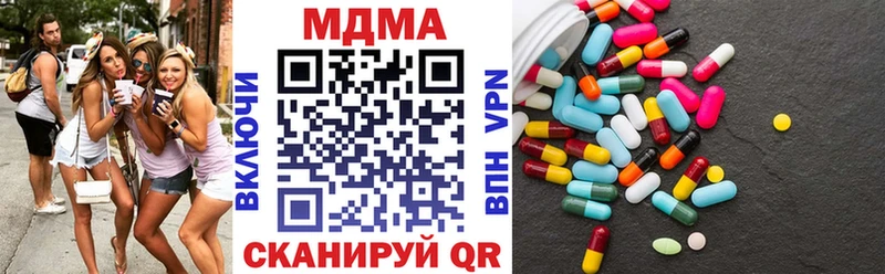 где продают наркотики  Александровское  МДМА VHQ 