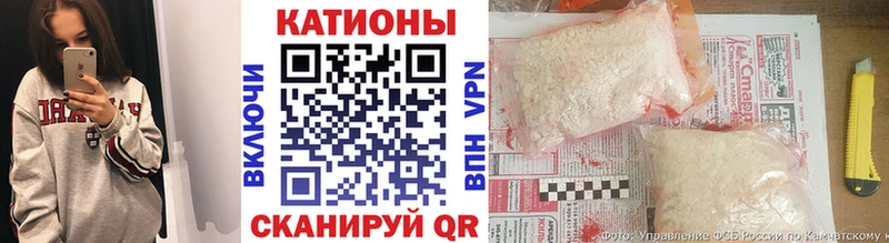МЕФ мяу мяу  Александровское 
