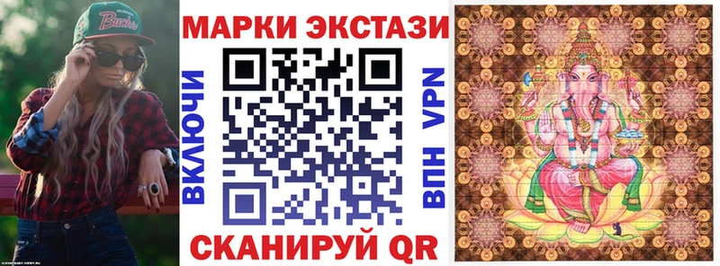 закладка  Александровское  Марки N-bome 1500мкг 