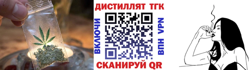 ТГК жижа  Александровское 